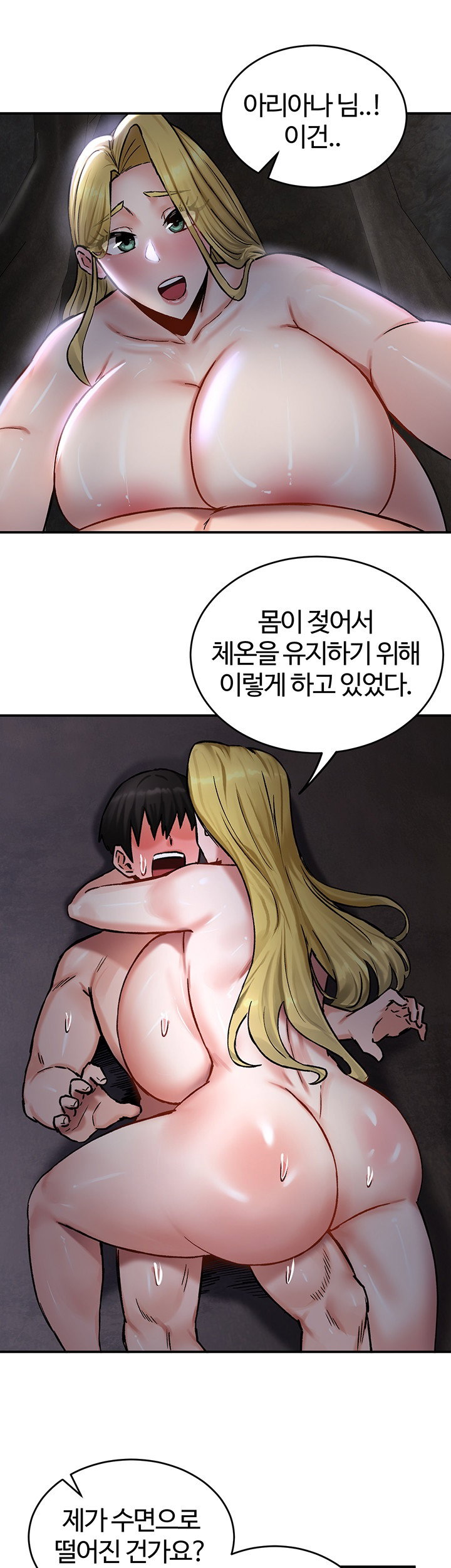Regressed Warrior’s Female Dominance Raw Page 37 - MangaHe