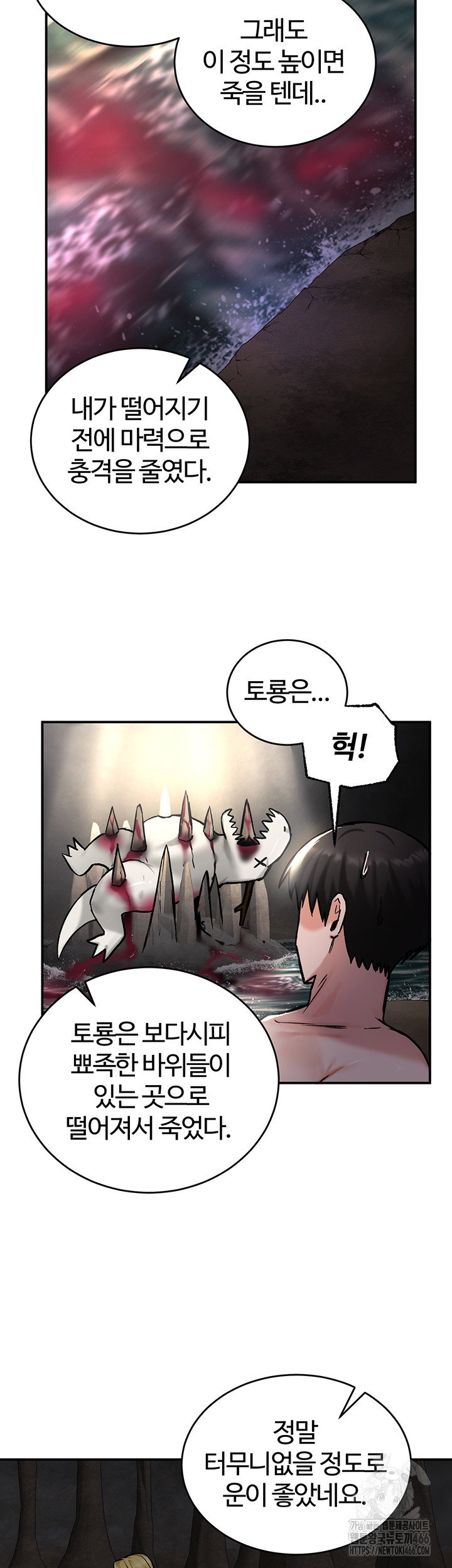 Regressed Warrior’s Female Dominance Raw Page 38 - MangaHe