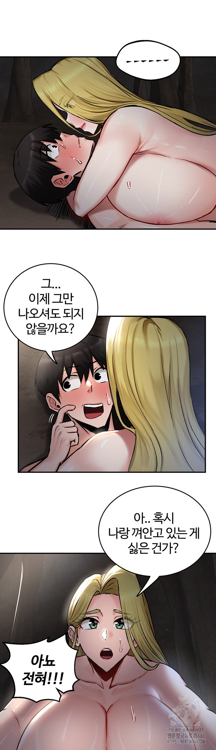 Regressed Warrior’s Female Dominance Raw Page 40 - MangaHe