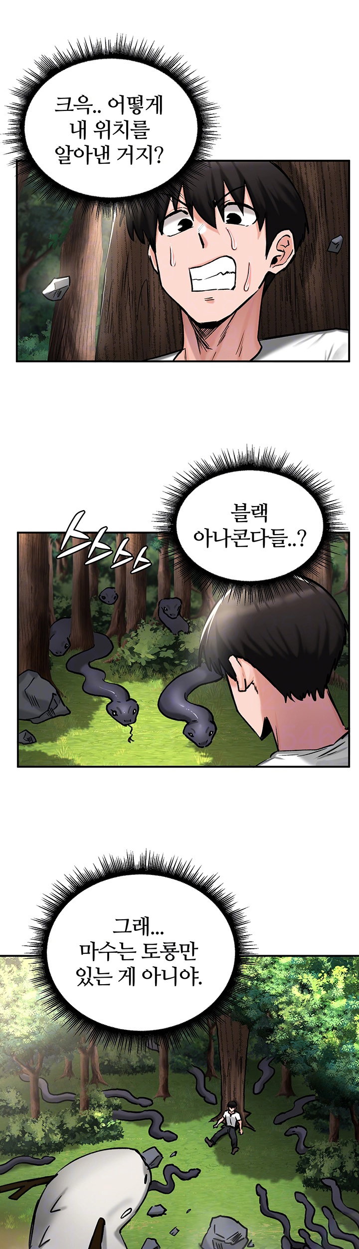 Regressed Warrior’s Female Dominance Raw Page 7 - MangaHe