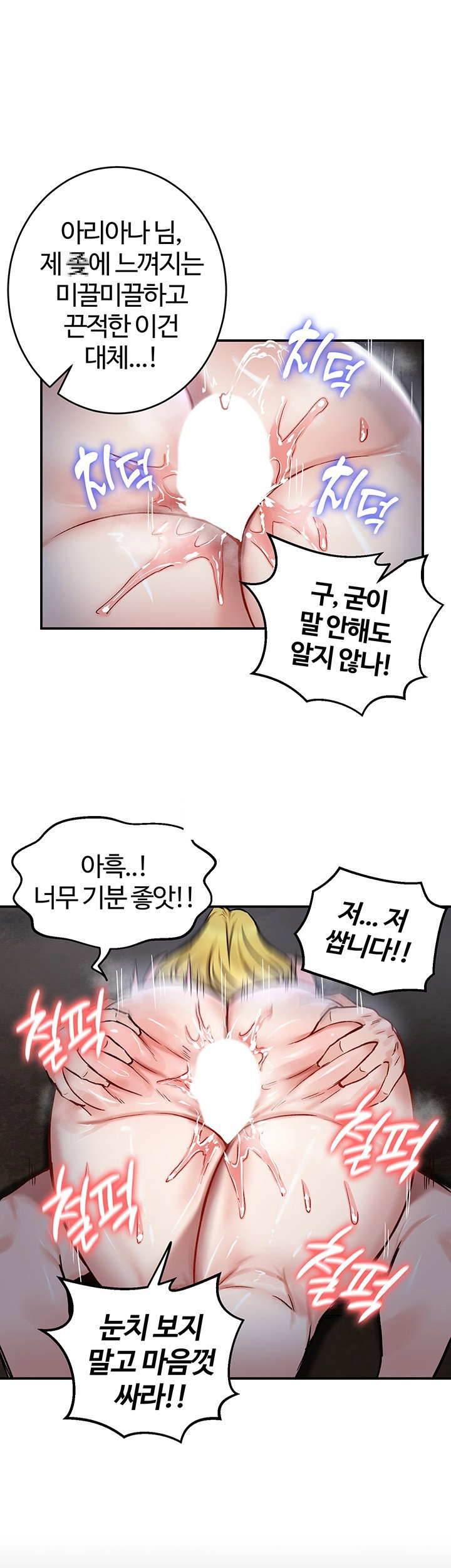 Regressed Warrior’s Female Dominance Raw Page 2 - MangaHe