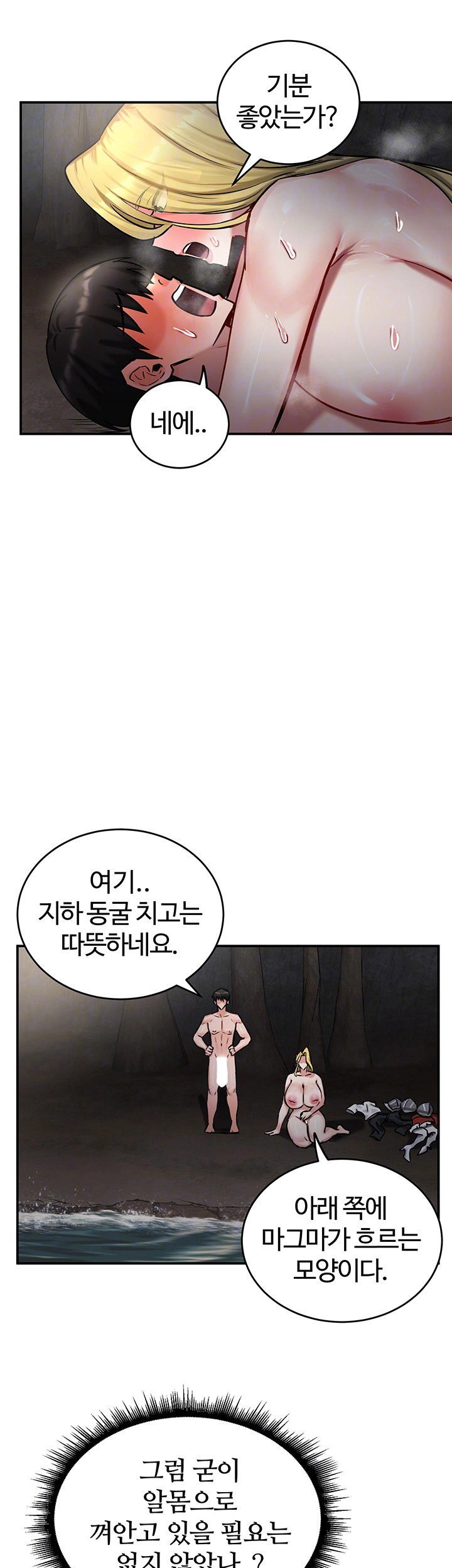 Regressed Warrior’s Female Dominance Raw Page 15 - MangaHe