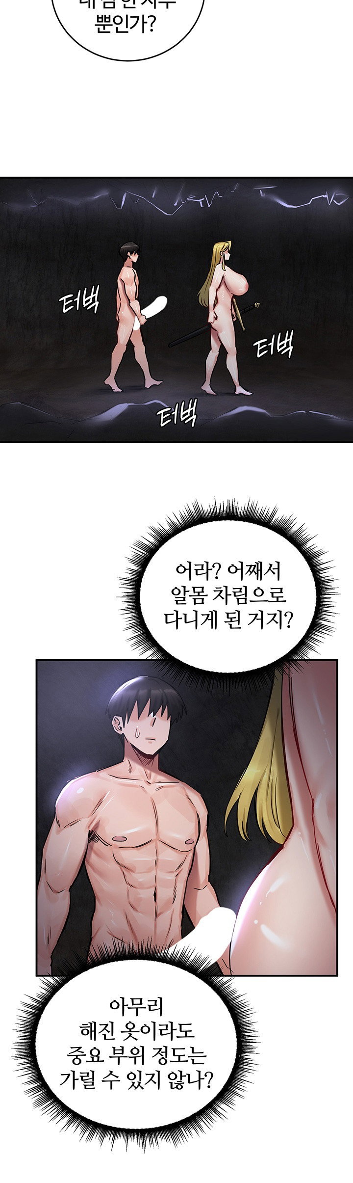 Regressed Warrior’s Female Dominance Raw Page 18 - MangaHe