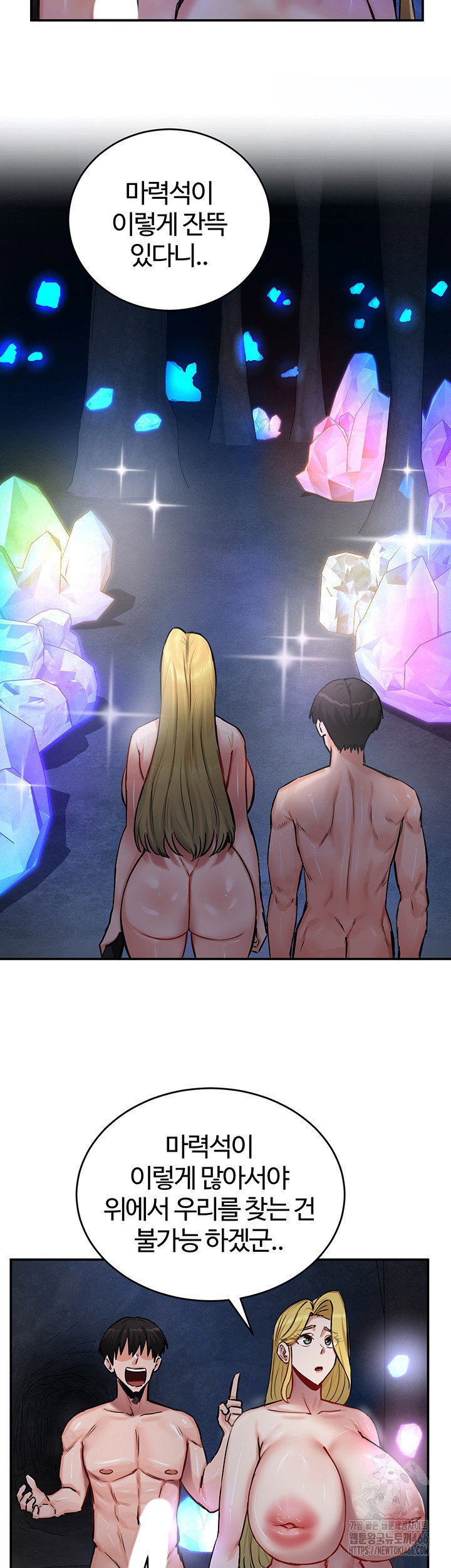 Regressed Warrior’s Female Dominance Raw Page 20 - MangaHe