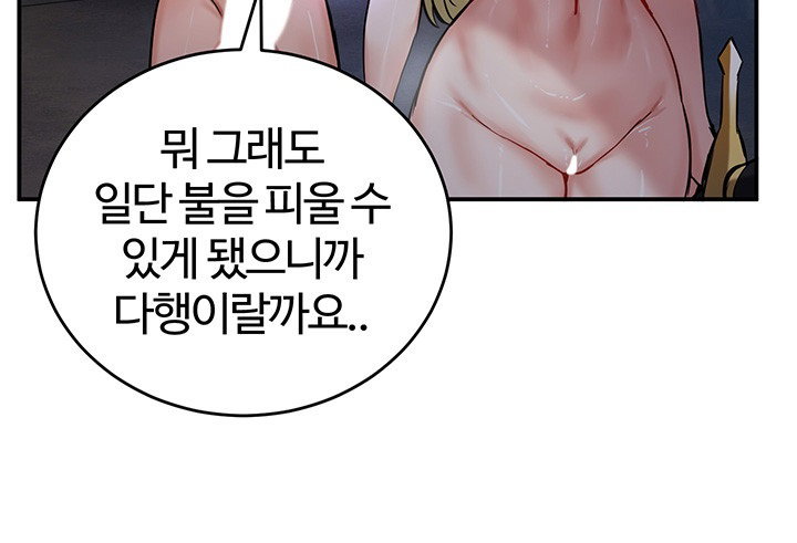 Regressed Warrior’s Female Dominance Raw Page 21 - MangaHe