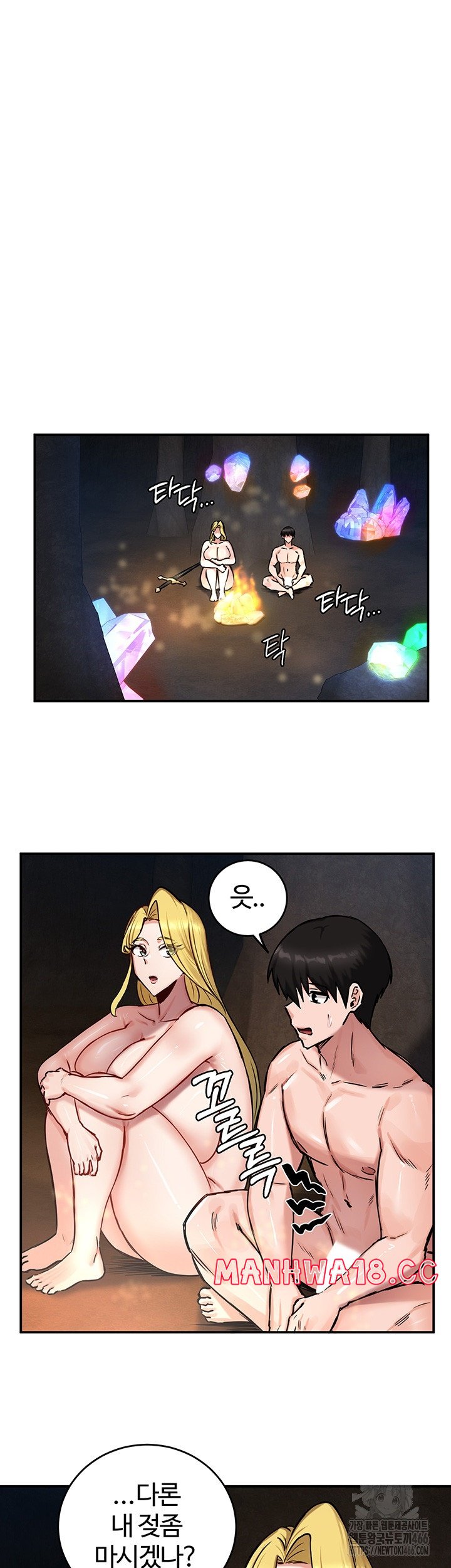 Regressed Warrior’s Female Dominance Raw Page 22 - MangaHe