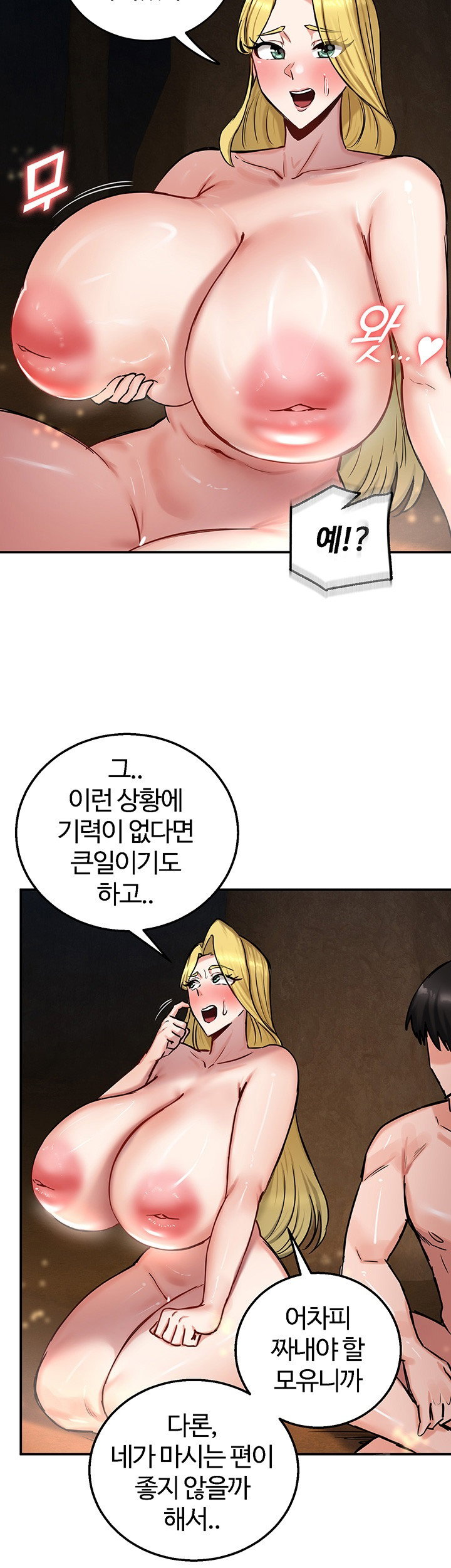 Regressed Warrior’s Female Dominance Raw Page 23 - MangaHe
