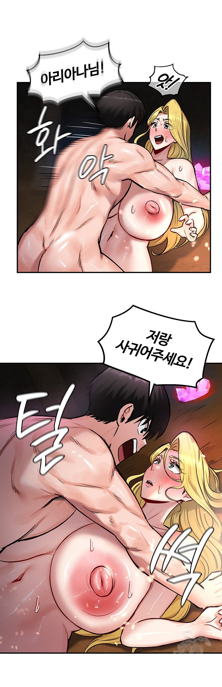 Regressed Warrior’s Female Dominance Raw Page 34 - MangaHe