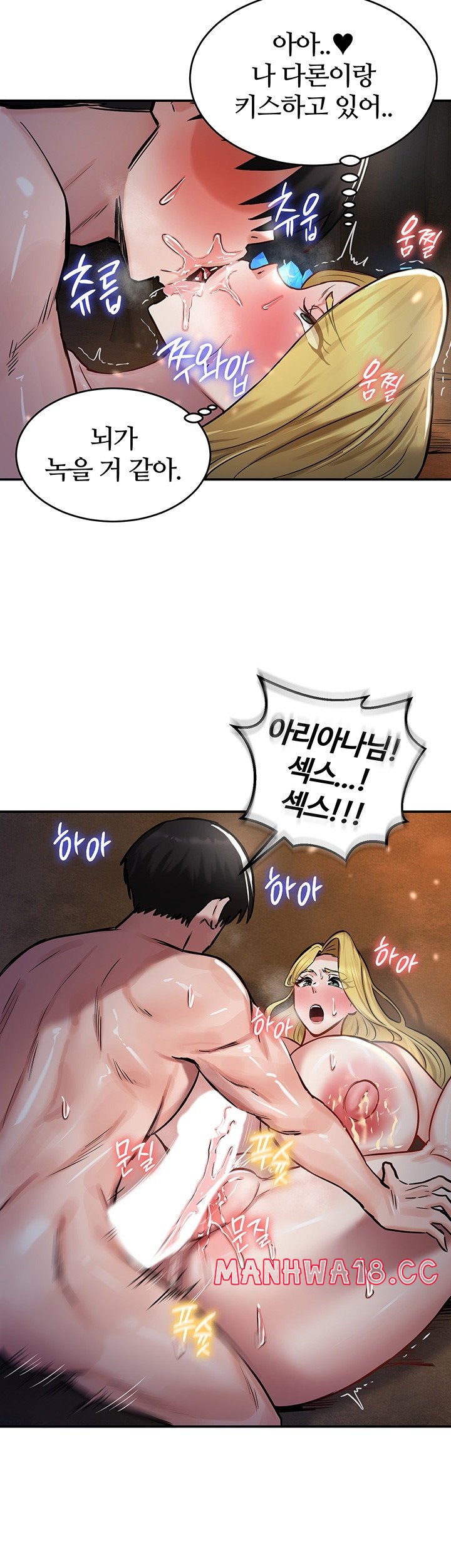 Regressed Warrior’s Female Dominance Raw Page 36 - MangaHe