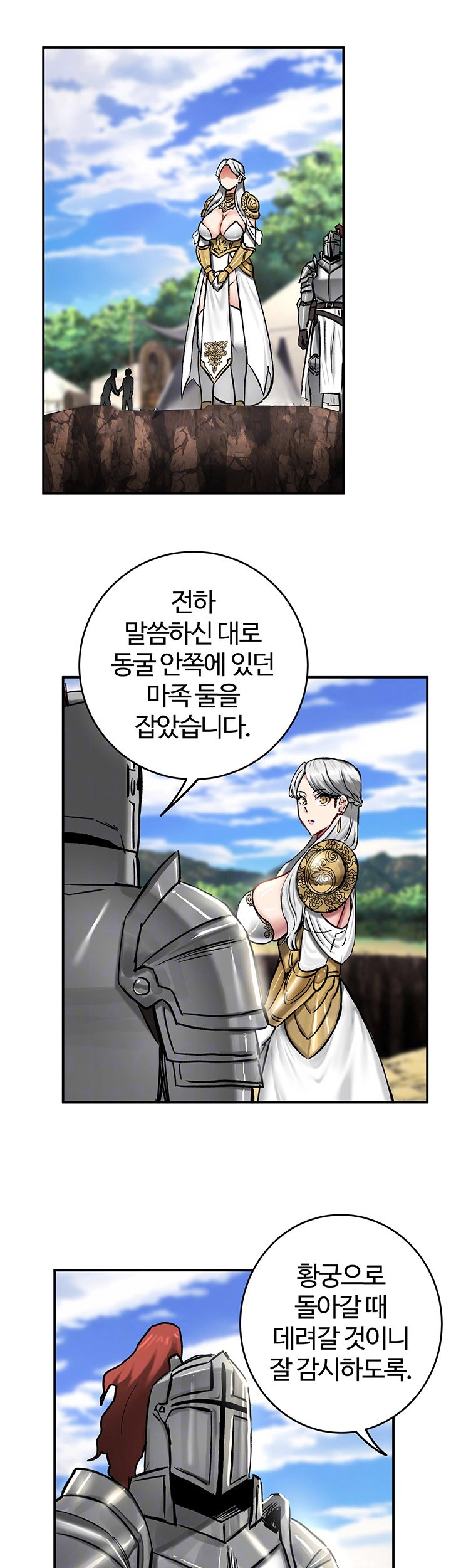 Regressed Warrior’s Female Dominance Raw Page 5 - MangaHe