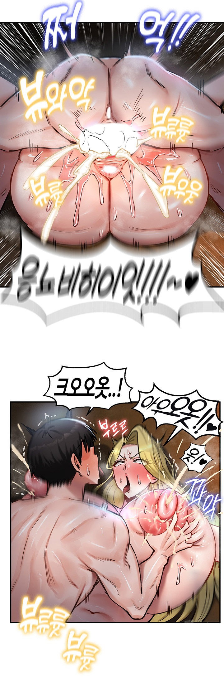 Regressed Warrior’s Female Dominance Raw Page 44 - MangaHe