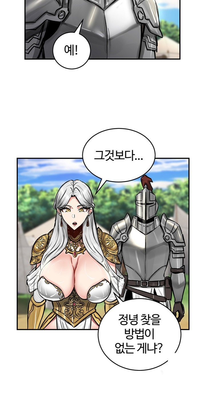 Regressed Warrior’s Female Dominance Raw Page 6 - MangaHe