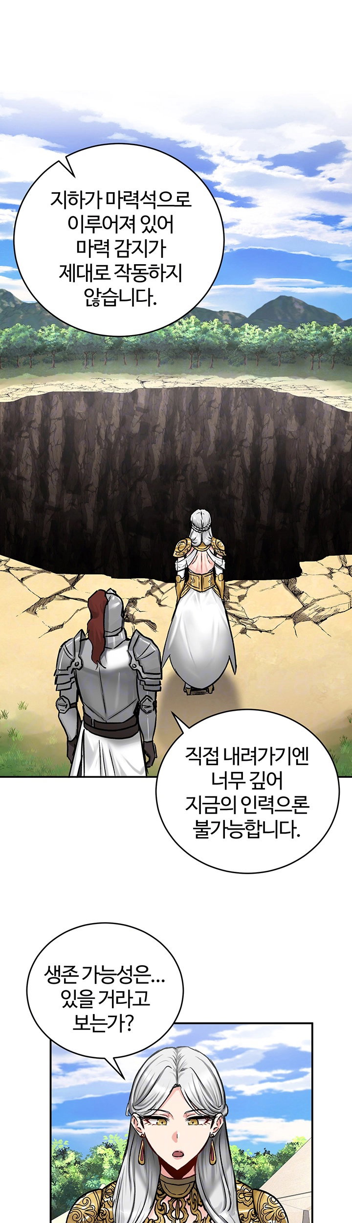 Regressed Warrior’s Female Dominance Raw Page 7 - MangaHe