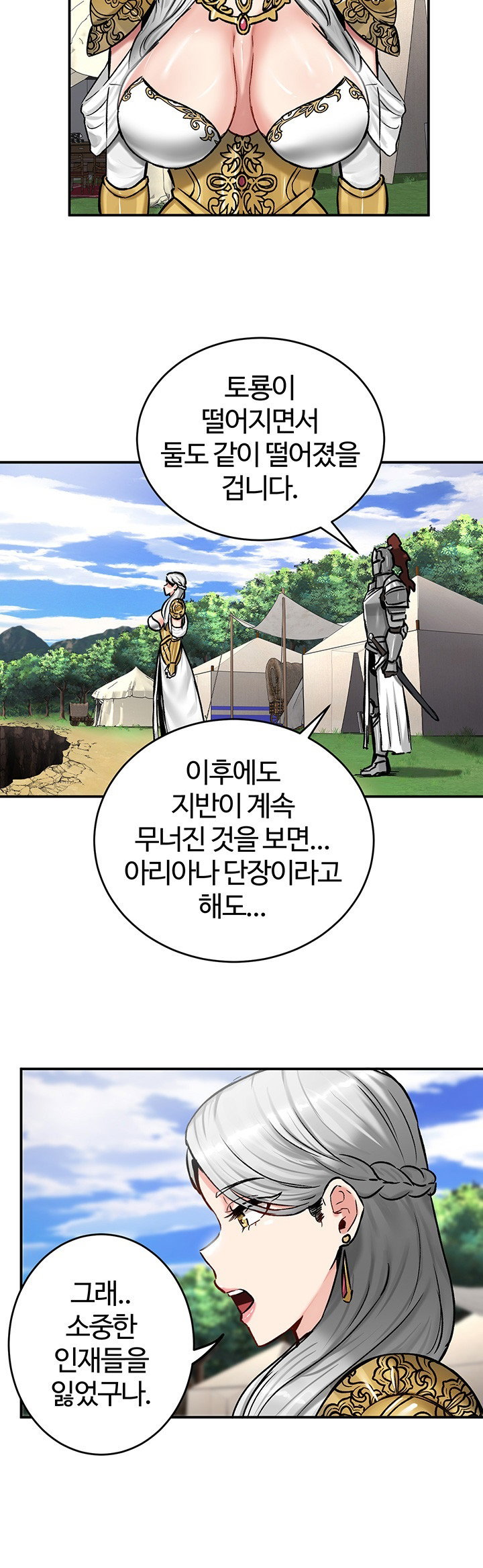 Regressed Warrior’s Female Dominance Raw Page 8 - MangaHe