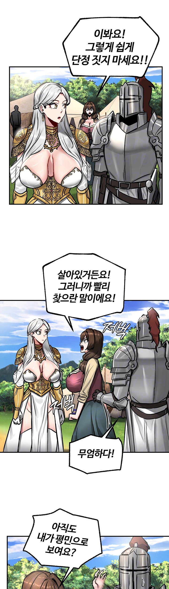 Regressed Warrior’s Female Dominance Raw Page 9 - MangaHe