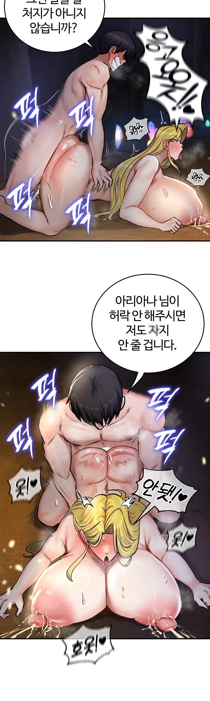 Regressed Warrior’s Female Dominance Raw Page 11 - MangaHe