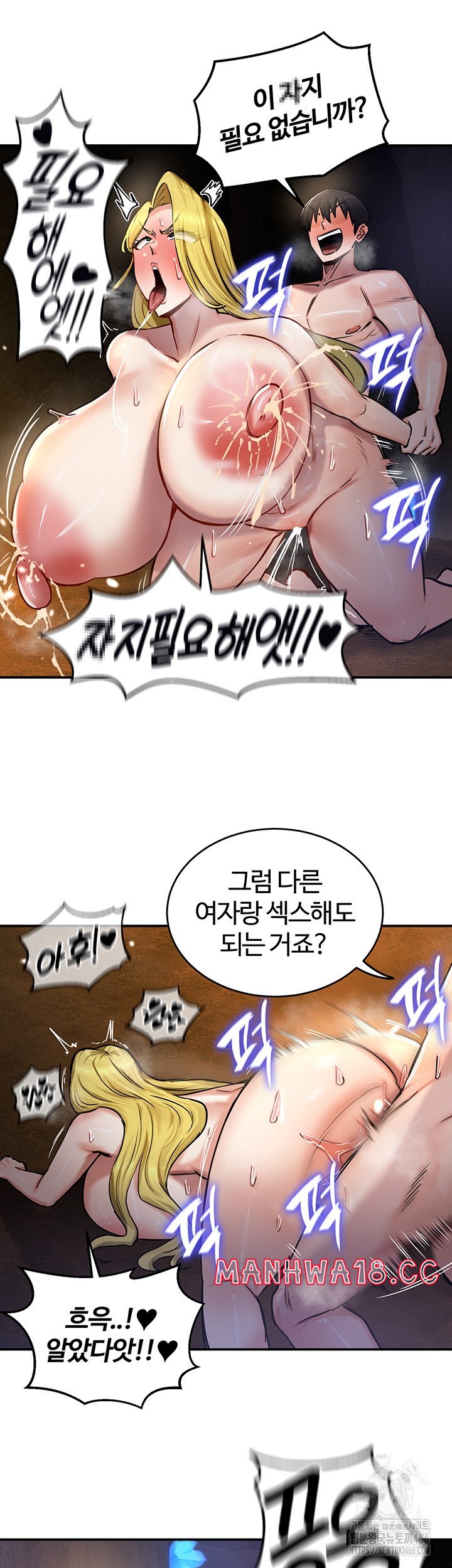 Regressed Warrior’s Female Dominance Raw Page 12 - MangaHe