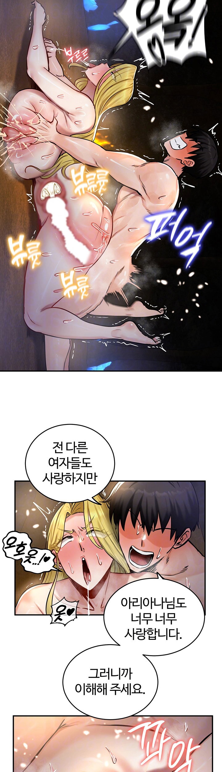 Regressed Warrior’s Female Dominance Raw Page 13 - MangaHe