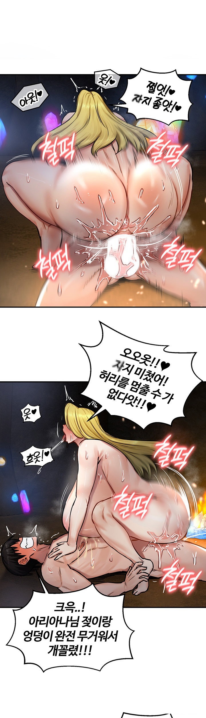 Regressed Warrior’s Female Dominance Raw Page 30 - MangaHe
