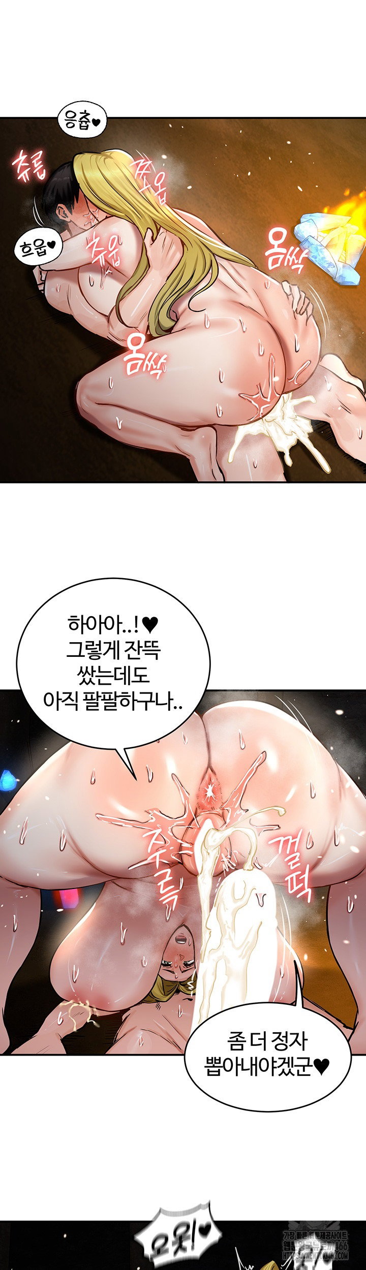 Regressed Warrior’s Female Dominance Raw Page 38 - MangaHe