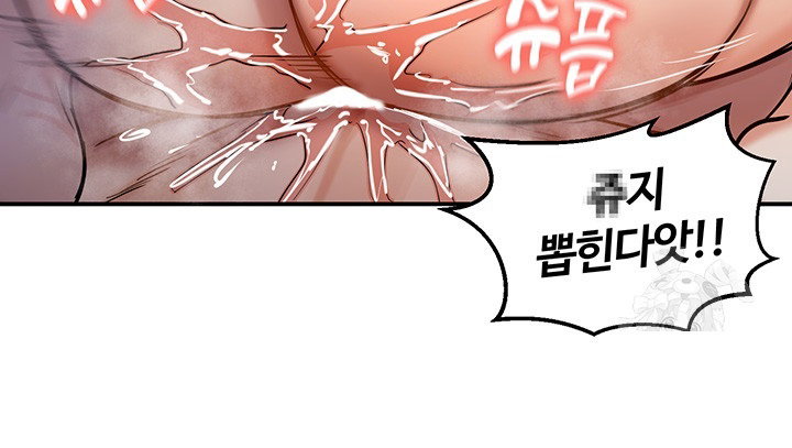 Regressed Warrior’s Female Dominance Raw Page 40 - MangaHe