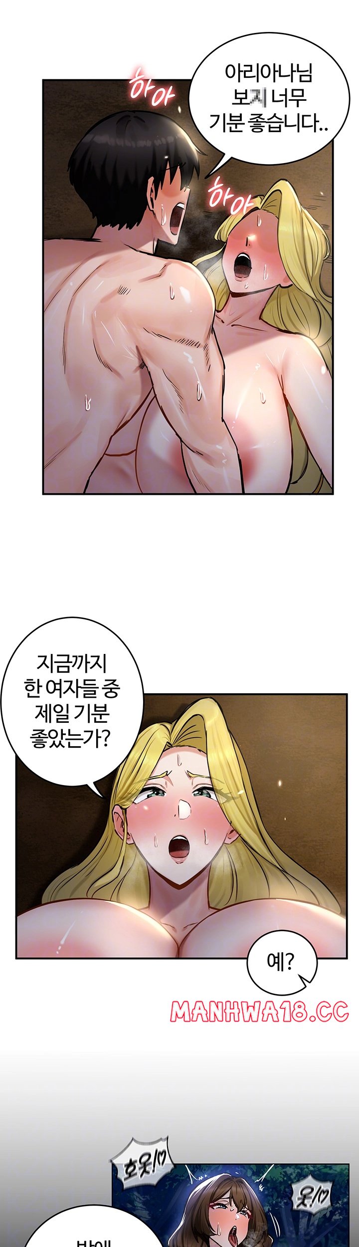 Regressed Warrior’s Female Dominance Raw Page 5 - MangaHe