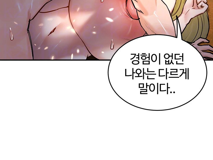 Regressed Warrior’s Female Dominance Raw Page 7 - MangaHe