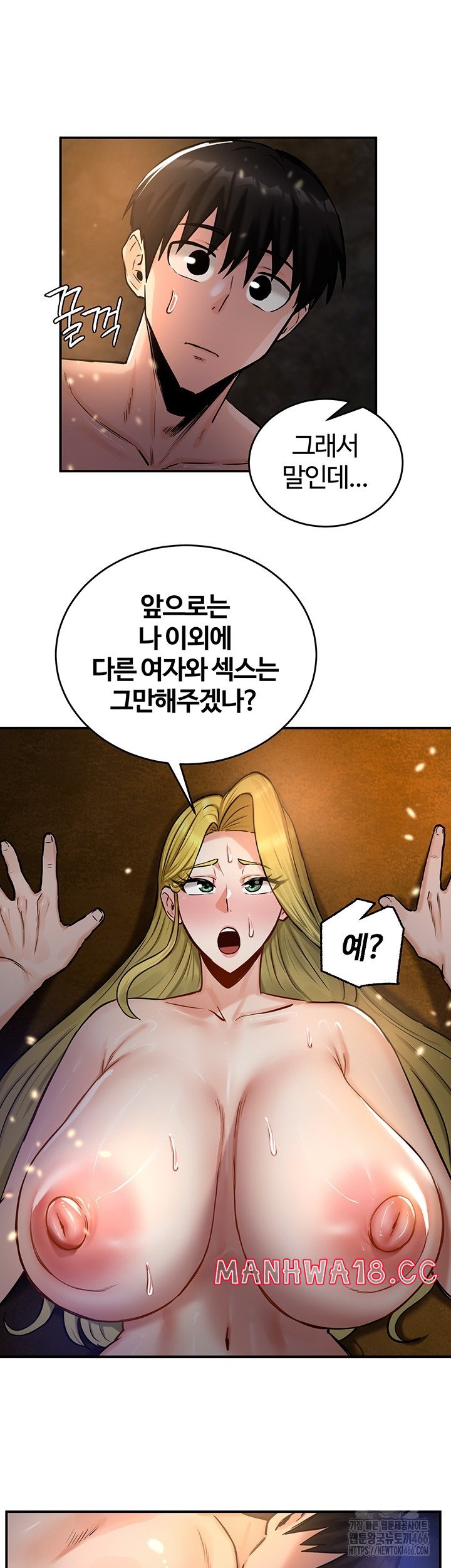 Regressed Warrior’s Female Dominance Raw Page 8 - MangaHe