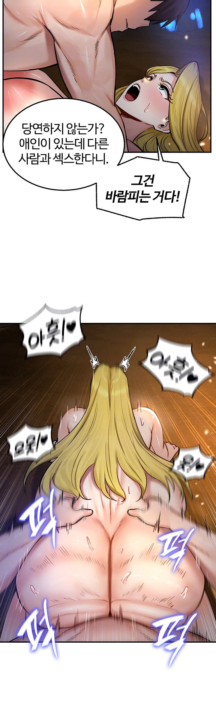 Regressed Warrior’s Female Dominance Raw Page 9 - MangaHe