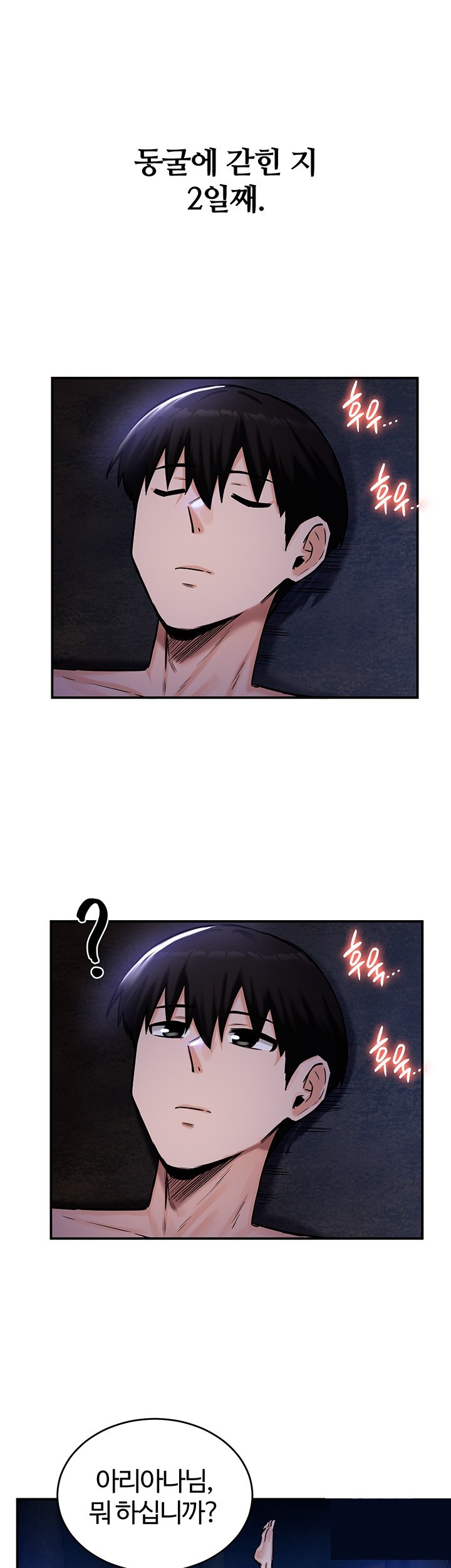 Regressed Warrior’s Female Dominance Raw Page 18 - MangaHe
