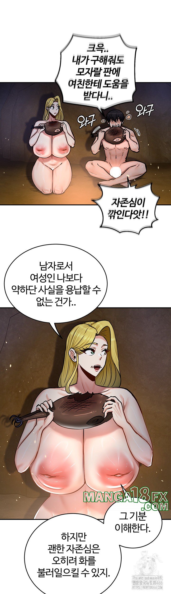 Regressed Warrior’s Female Dominance Raw Page 17 - MangaHe