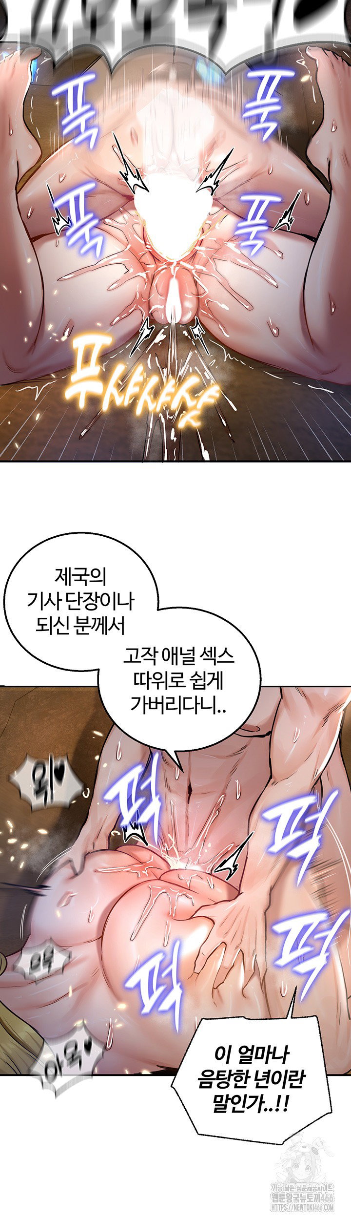 Regressed Warrior’s Female Dominance Raw Page 27 - MangaHe