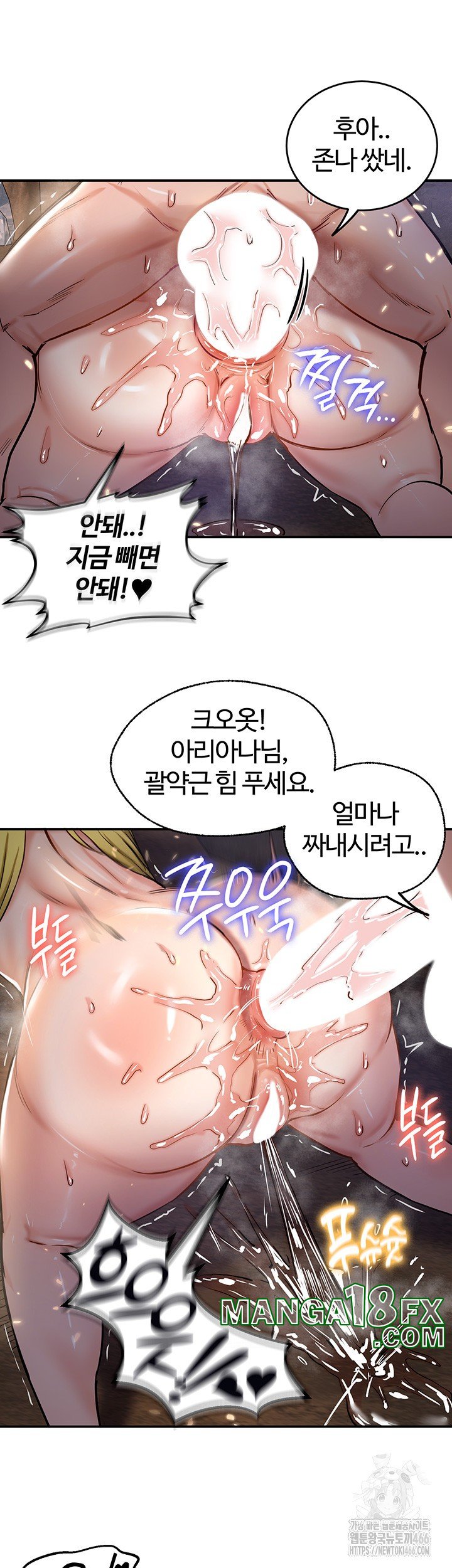 Regressed Warrior’s Female Dominance Raw Page 32 - MangaHe