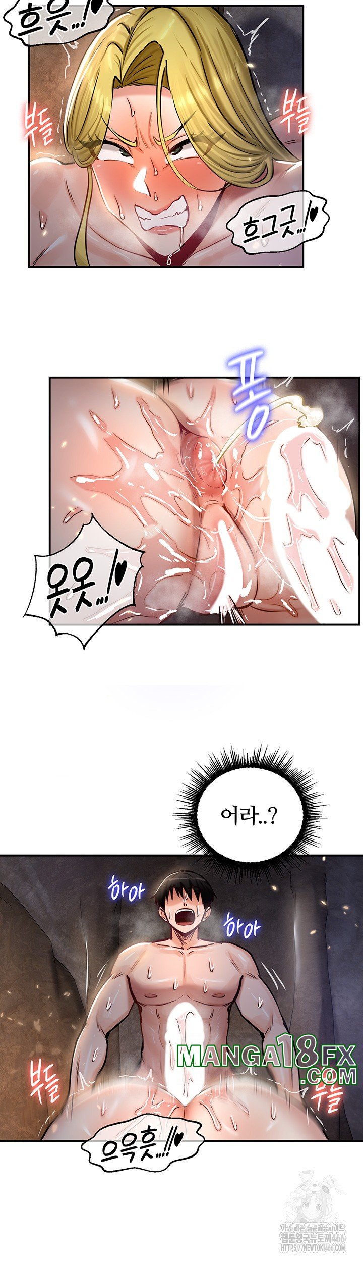 Regressed Warrior’s Female Dominance Raw Page 33 - MangaHe