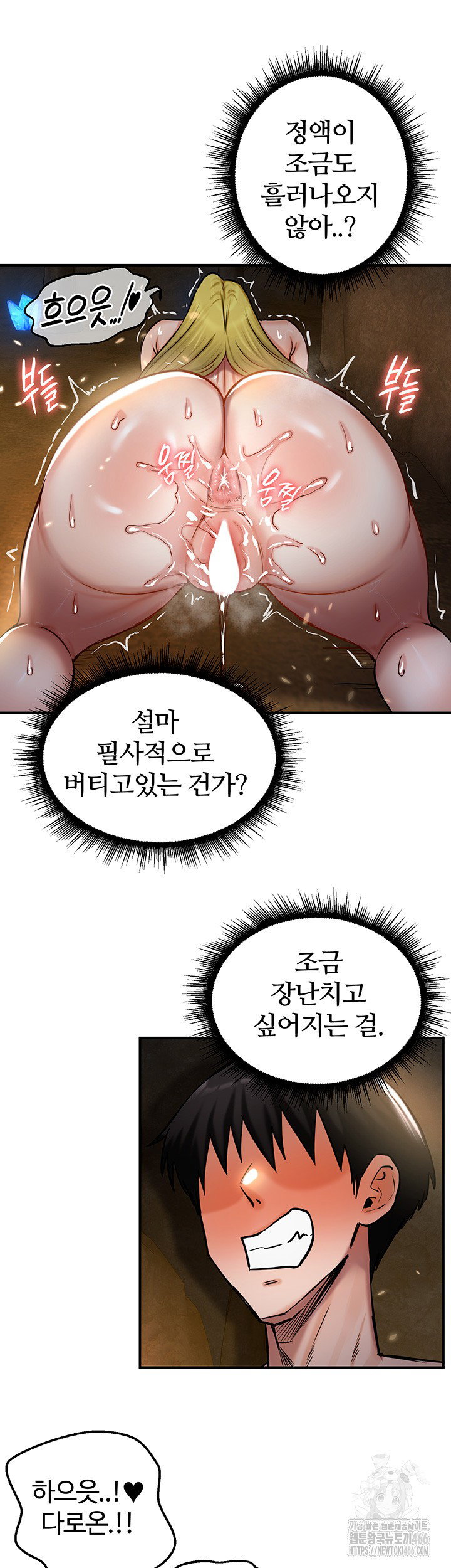 Regressed Warrior’s Female Dominance Raw Page 35 - MangaHe