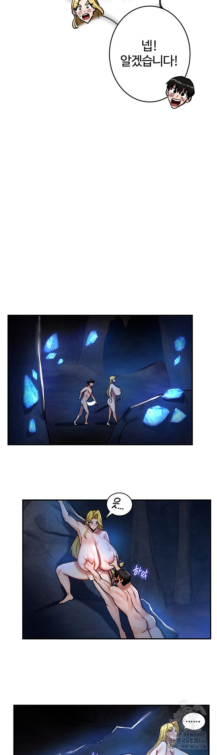 Regressed Warrior’s Female Dominance Raw Page 45 - MangaHe