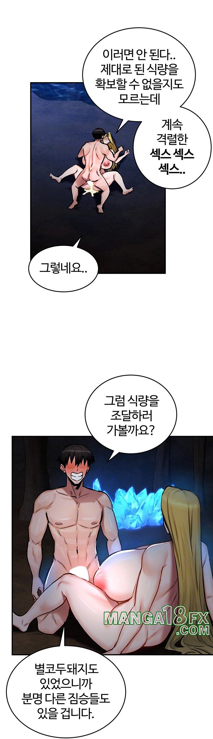 Regressed Warrior’s Female Dominance Raw Page 7 - MangaHe
