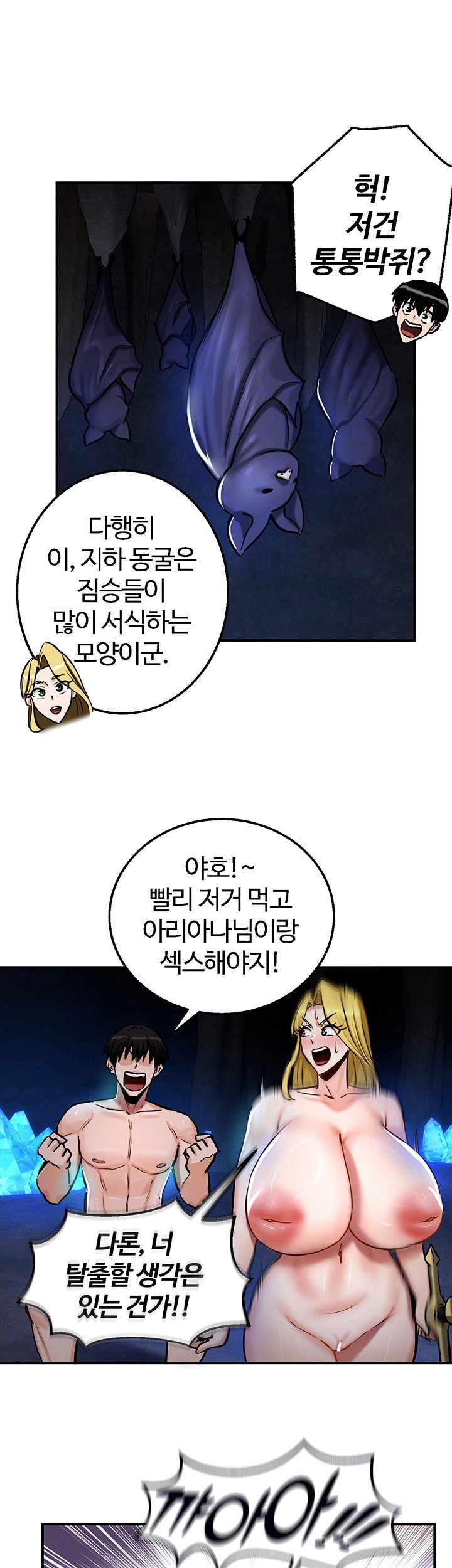 Regressed Warrior’s Female Dominance Raw Page 10 - MangaHe