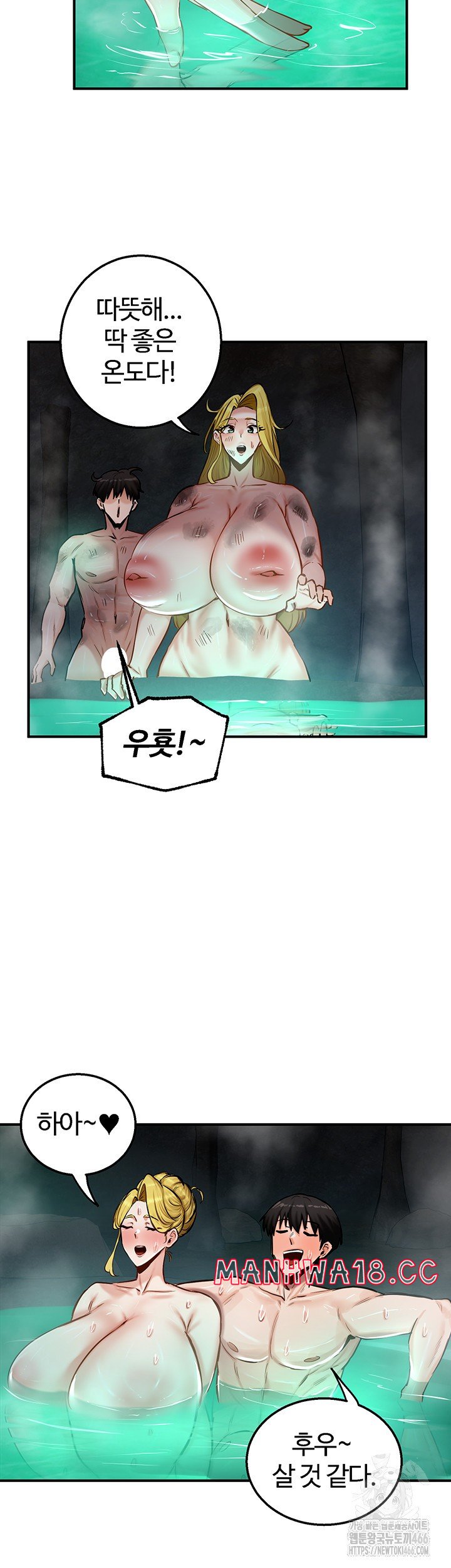 Regressed Warrior’s Female Dominance Raw Page 11 - MangaHe