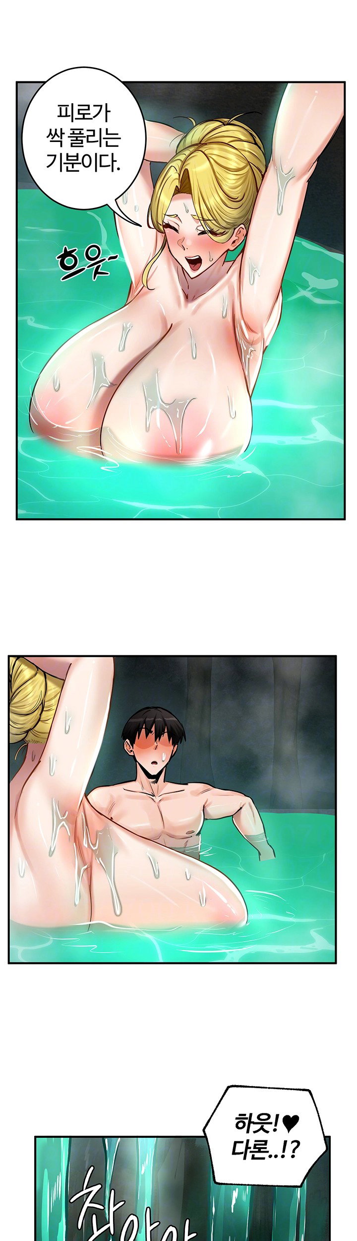 Regressed Warrior’s Female Dominance Raw Page 13 - MangaHe