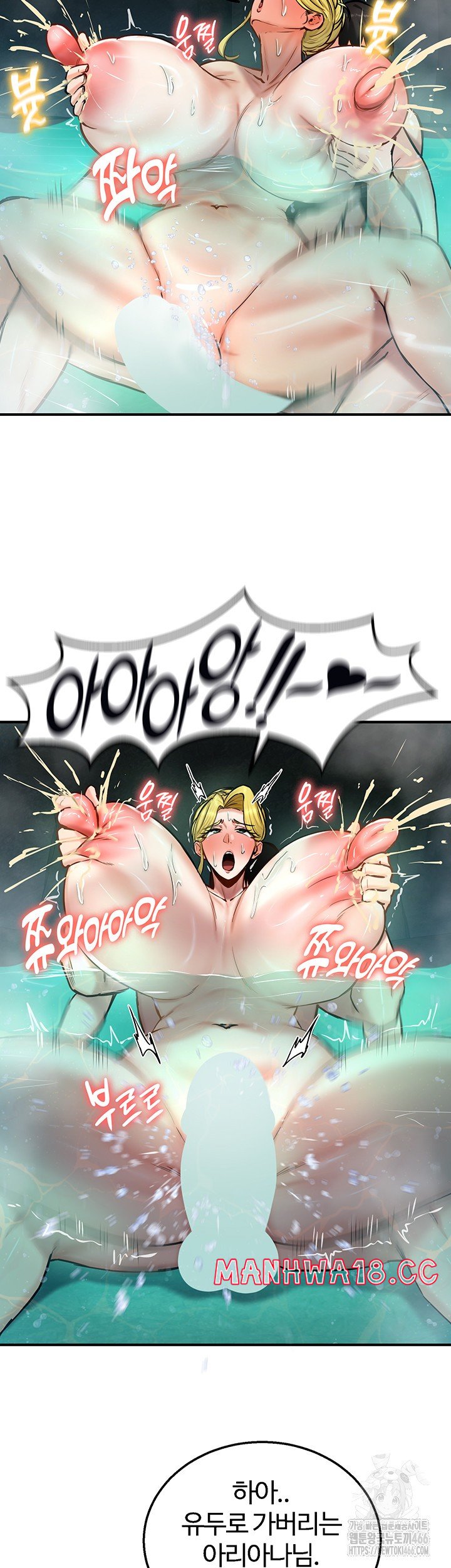 Regressed Warrior’s Female Dominance Raw Page 20 - MangaHe