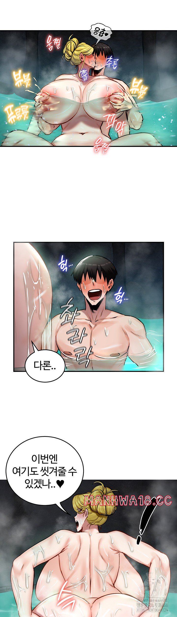 Regressed Warrior’s Female Dominance Raw Page 22 - MangaHe