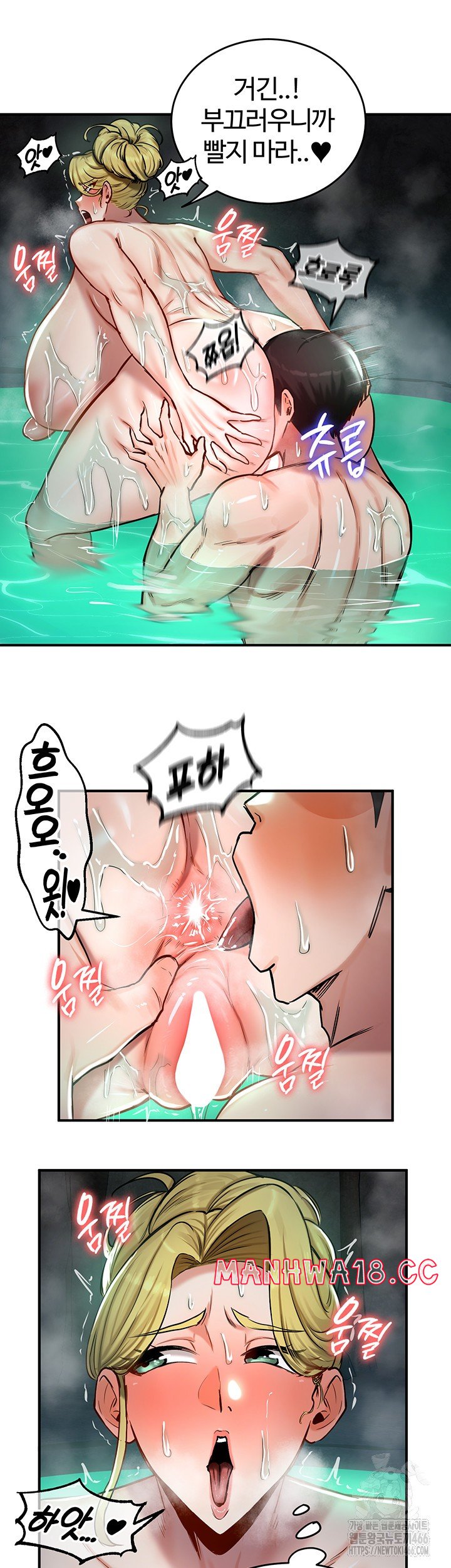 Regressed Warrior’s Female Dominance Raw Page 25 - MangaHe