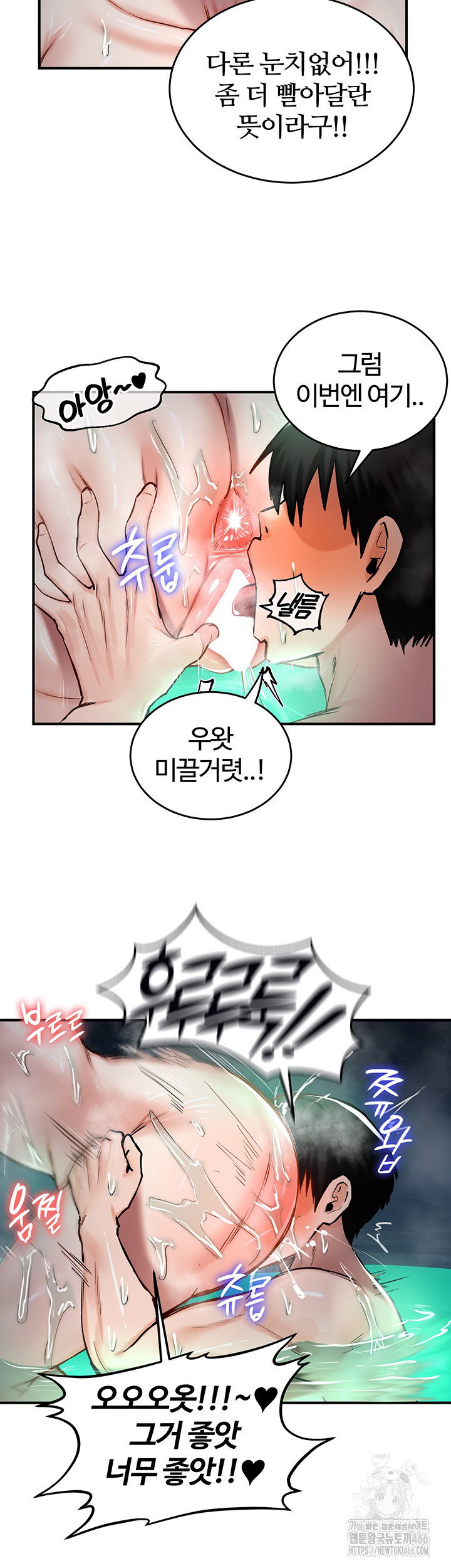 Regressed Warrior’s Female Dominance Raw Page 26 - MangaHe