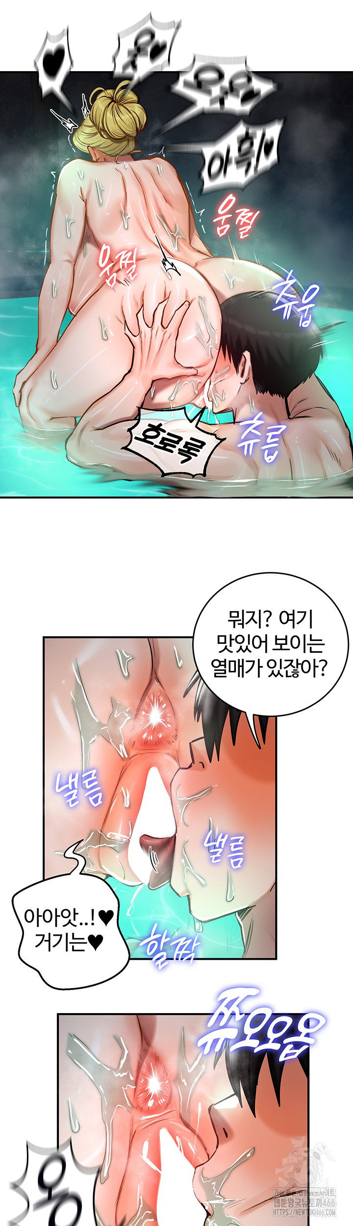 Regressed Warrior’s Female Dominance Raw Page 28 - MangaHe