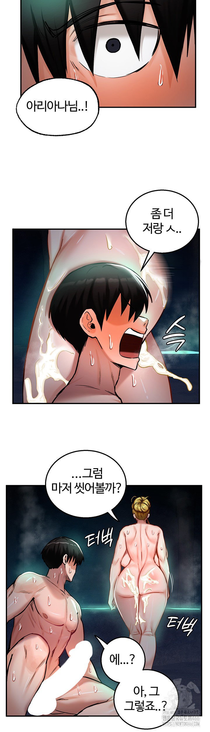 Regressed Warrior’s Female Dominance Raw Page 11 - MangaHe