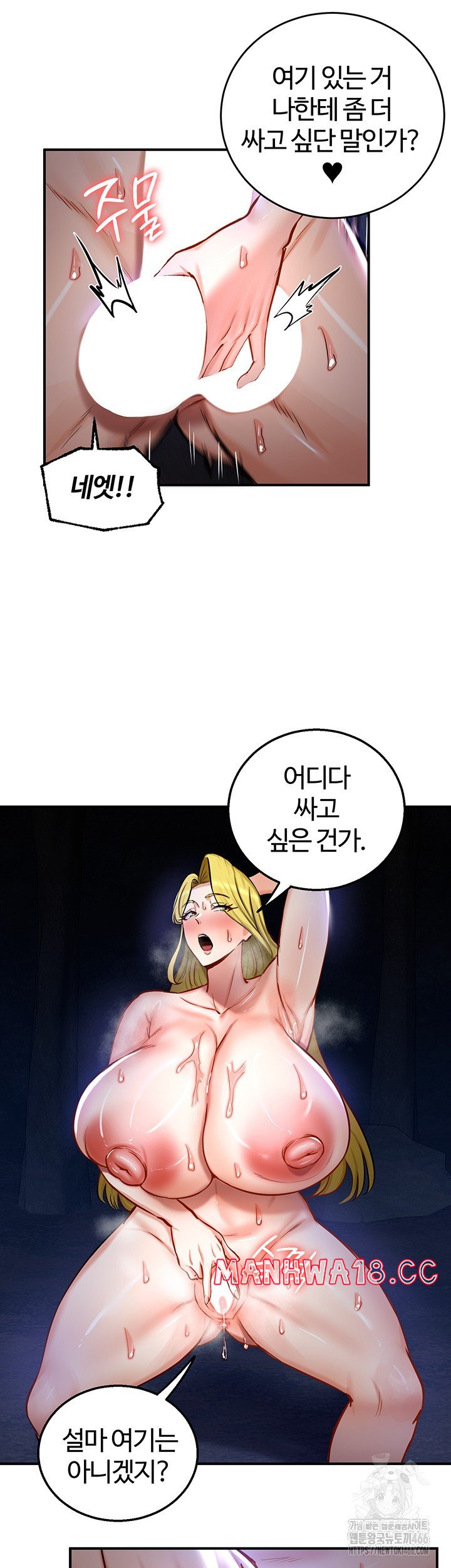 Regressed Warrior’s Female Dominance Raw Page 19 - MangaHe