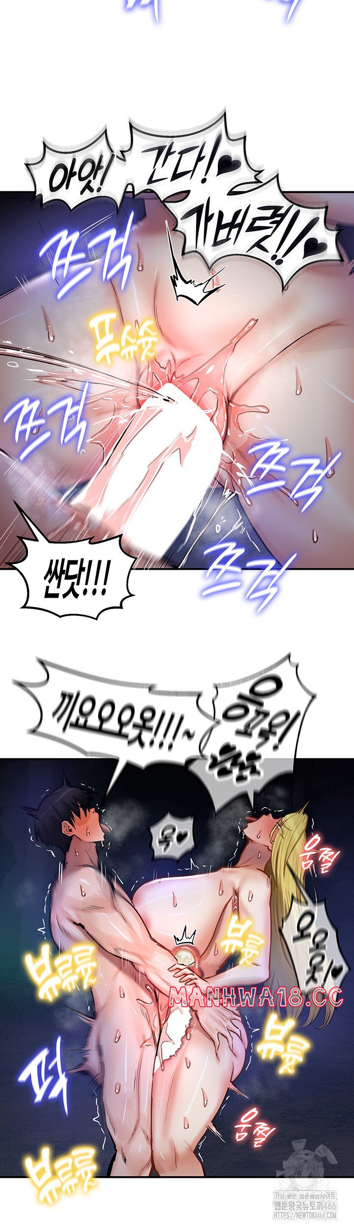 Regressed Warrior’s Female Dominance Raw Page 22 - MangaHe