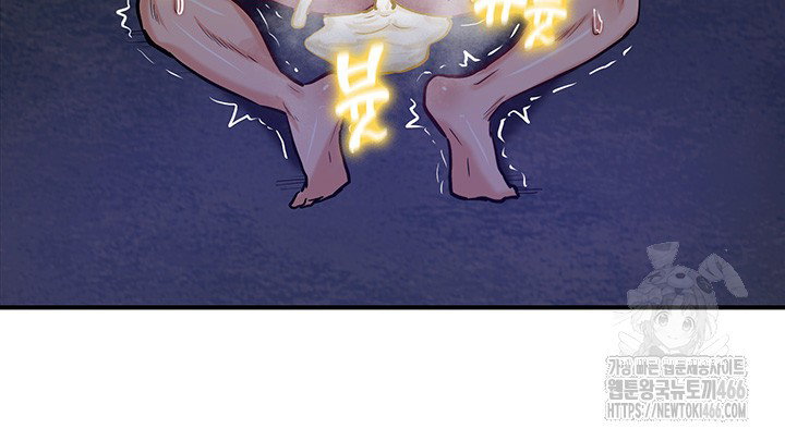 Regressed Warrior’s Female Dominance Raw Page 29 - MangaHe