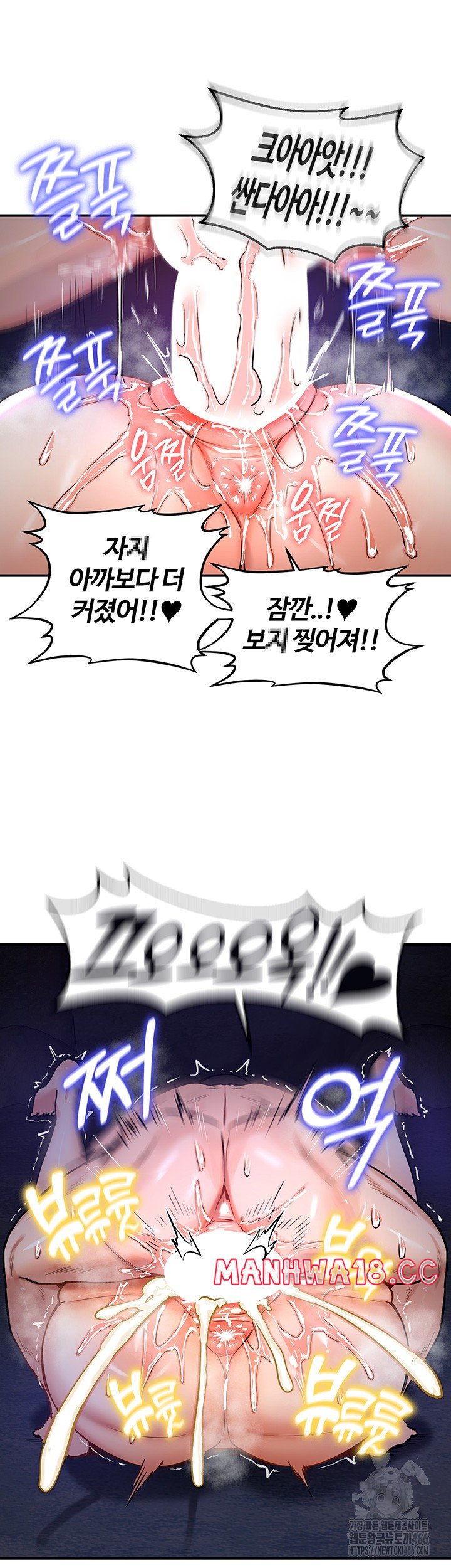 Regressed Warrior’s Female Dominance Raw Page 43 - MangaHe